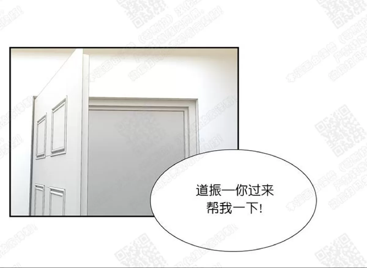 《黄龙传》漫画最新章节 第25话 免费下拉式在线观看章节第【26】张图片