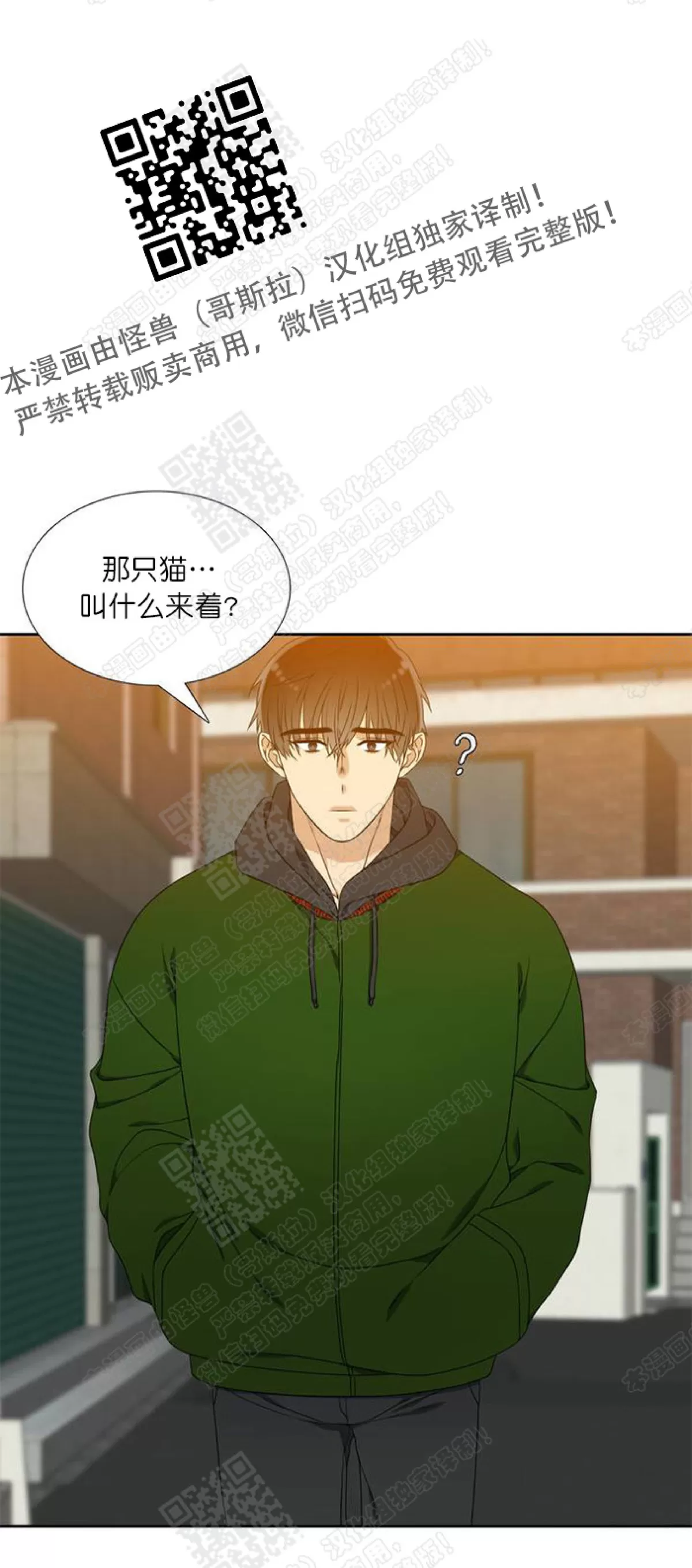 《黄龙传》漫画最新章节 第24话 免费下拉式在线观看章节第【23】张图片