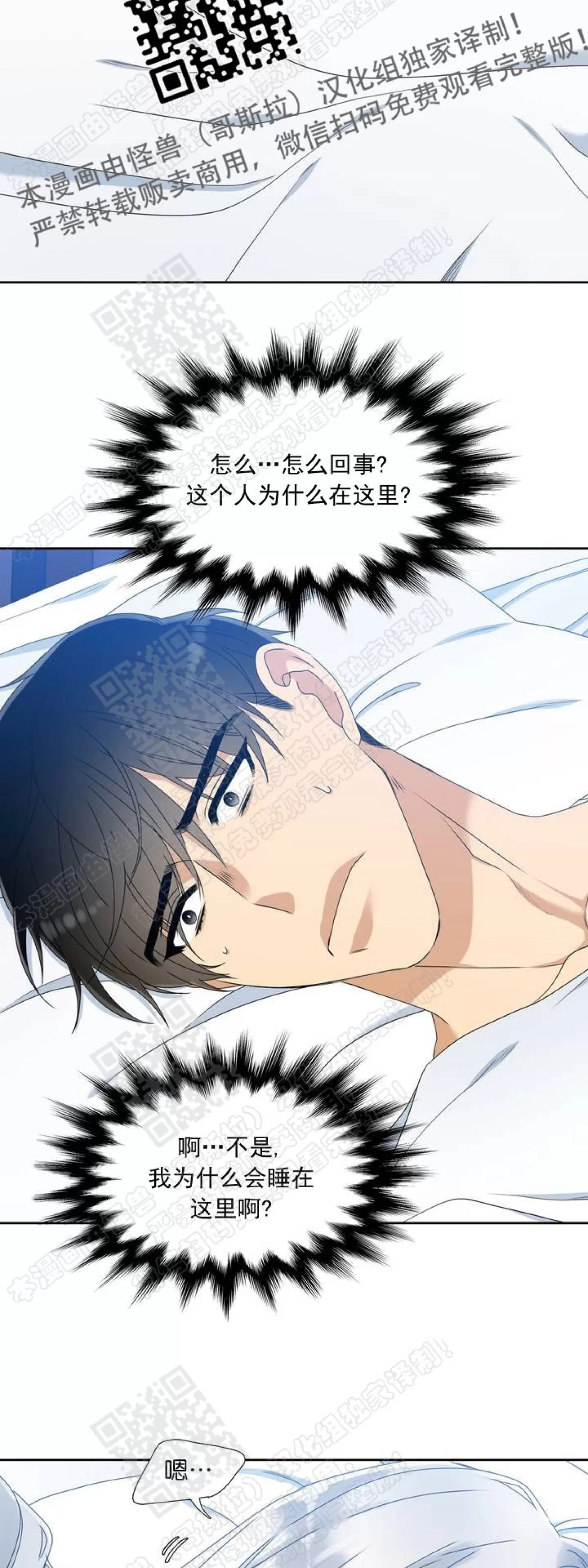 《黄龙传》漫画最新章节 第23话 免费下拉式在线观看章节第【23】张图片