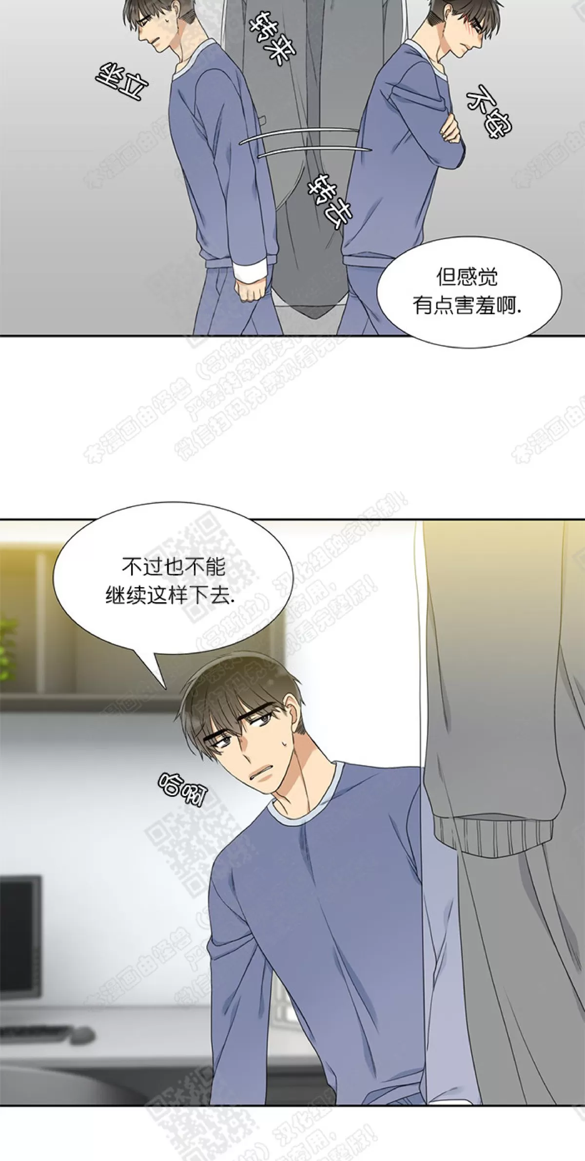 《黄龙传》漫画最新章节 第22话 免费下拉式在线观看章节第【13】张图片