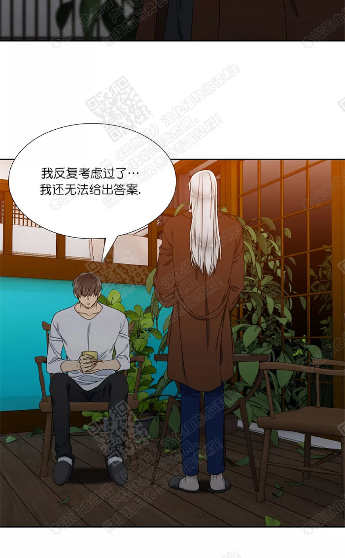 《黄龙传》漫画最新章节 第22话 免费下拉式在线观看章节第【28】张图片