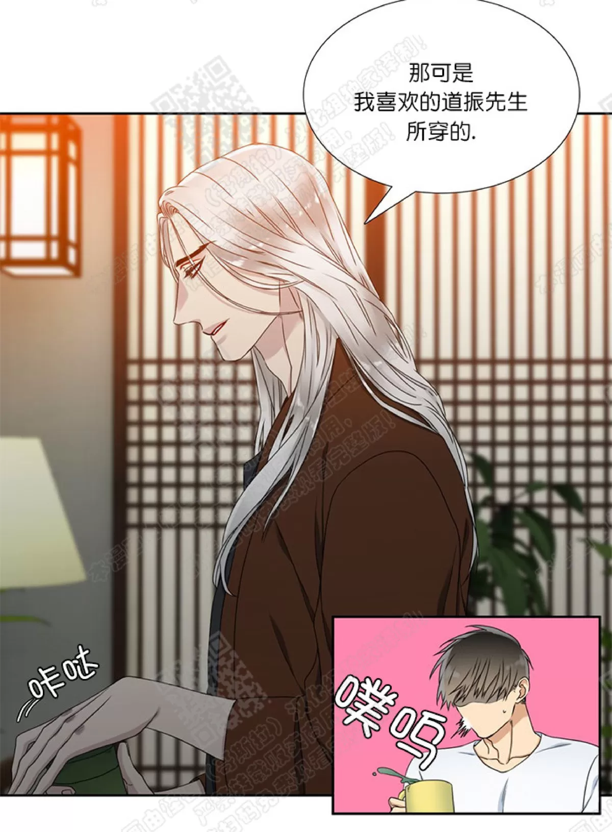 《黄龙传》漫画最新章节 第22话 免费下拉式在线观看章节第【26】张图片