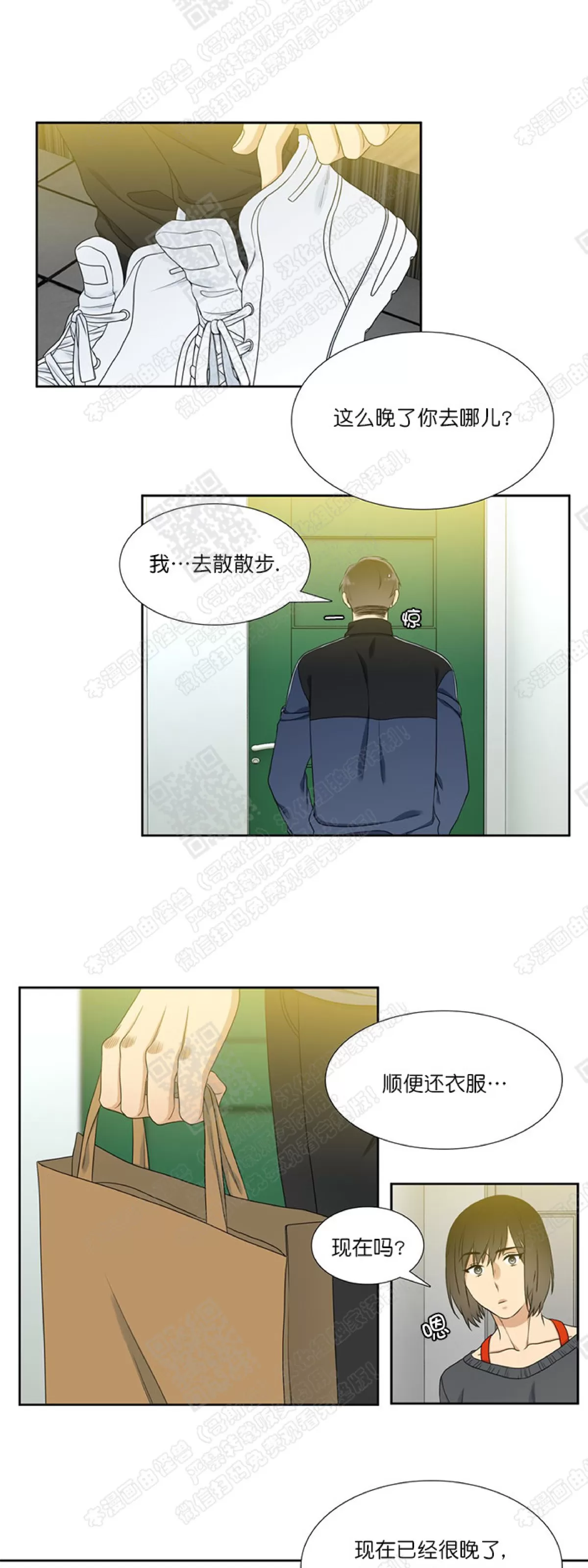 《黄龙传》漫画最新章节 第22话 免费下拉式在线观看章节第【14】张图片