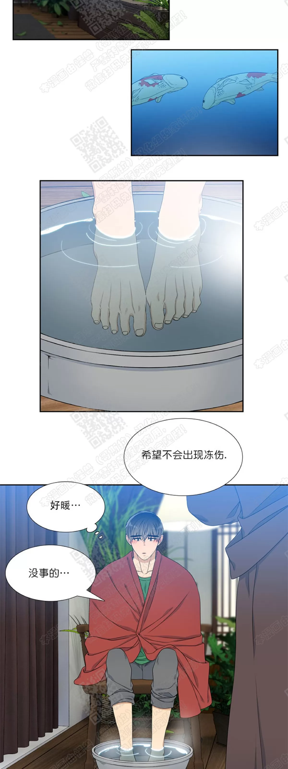 《黄龙传》漫画最新章节 第20话 免费下拉式在线观看章节第【26】张图片