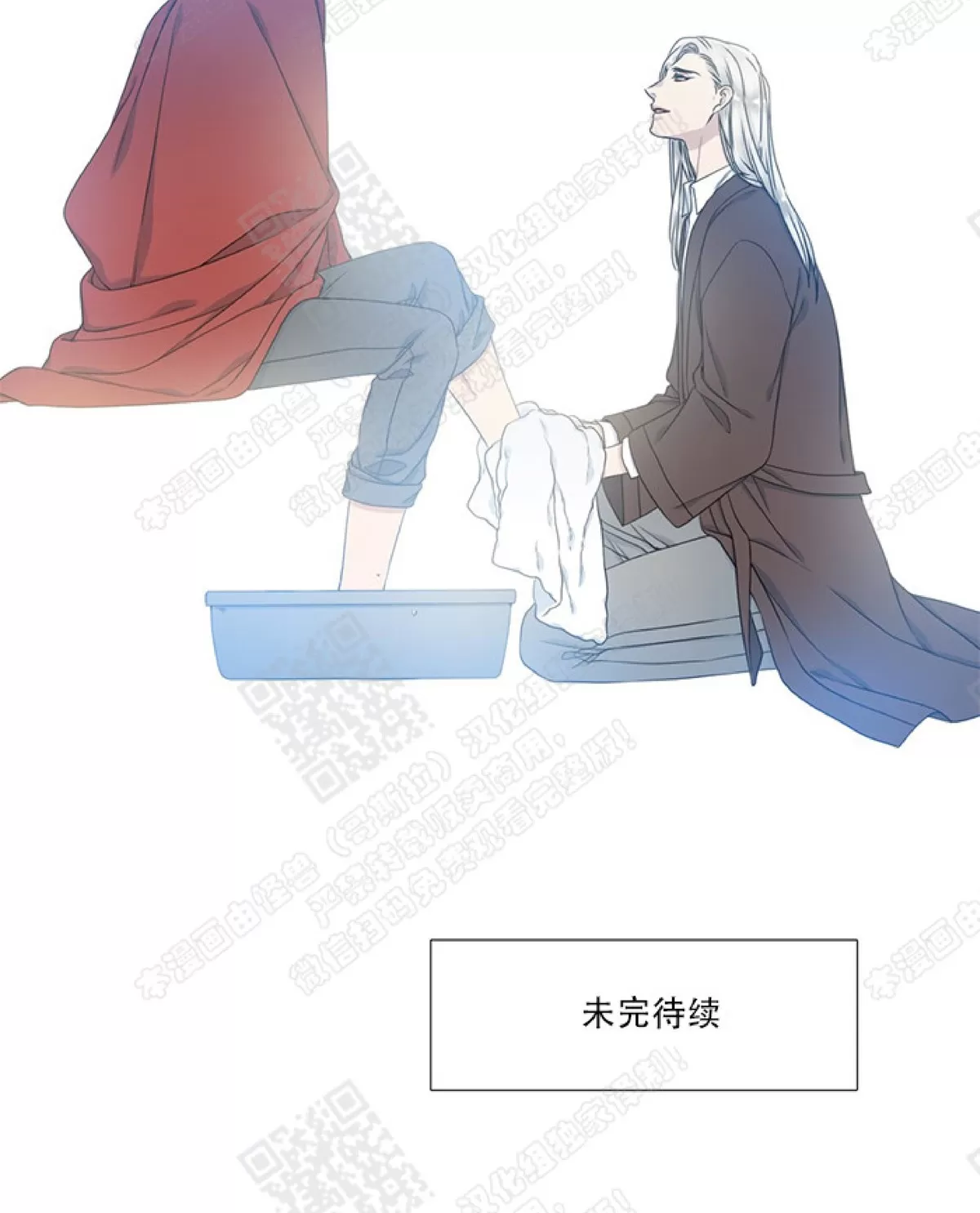 《黄龙传》漫画最新章节 第20话 免费下拉式在线观看章节第【33】张图片