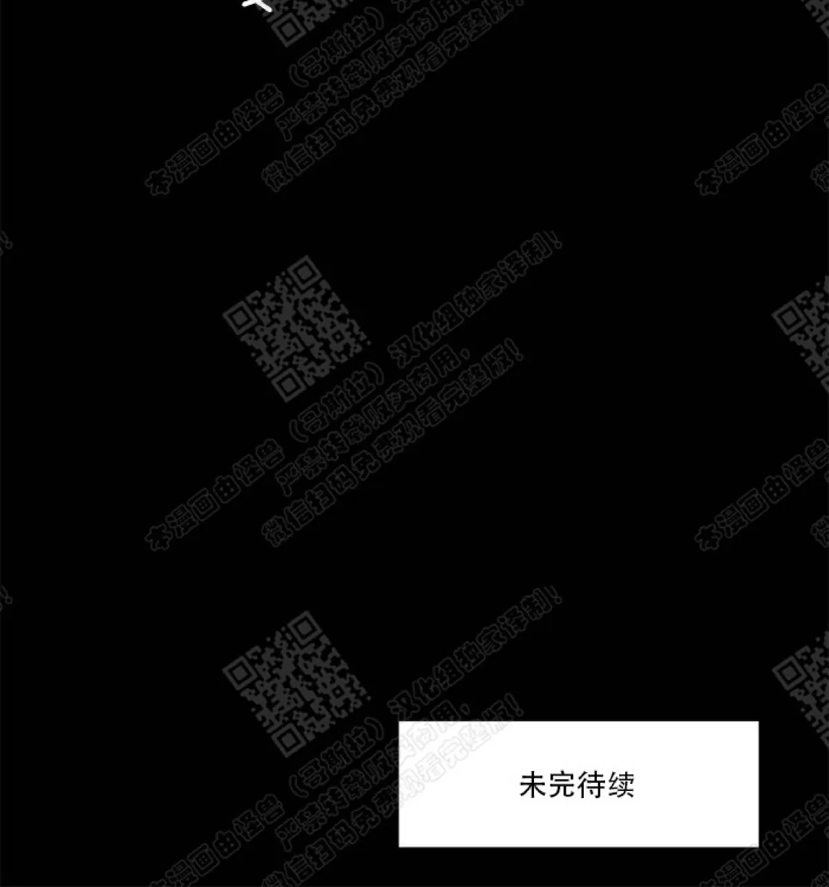 《黄龙传》漫画最新章节 第21话 免费下拉式在线观看章节第【37】张图片