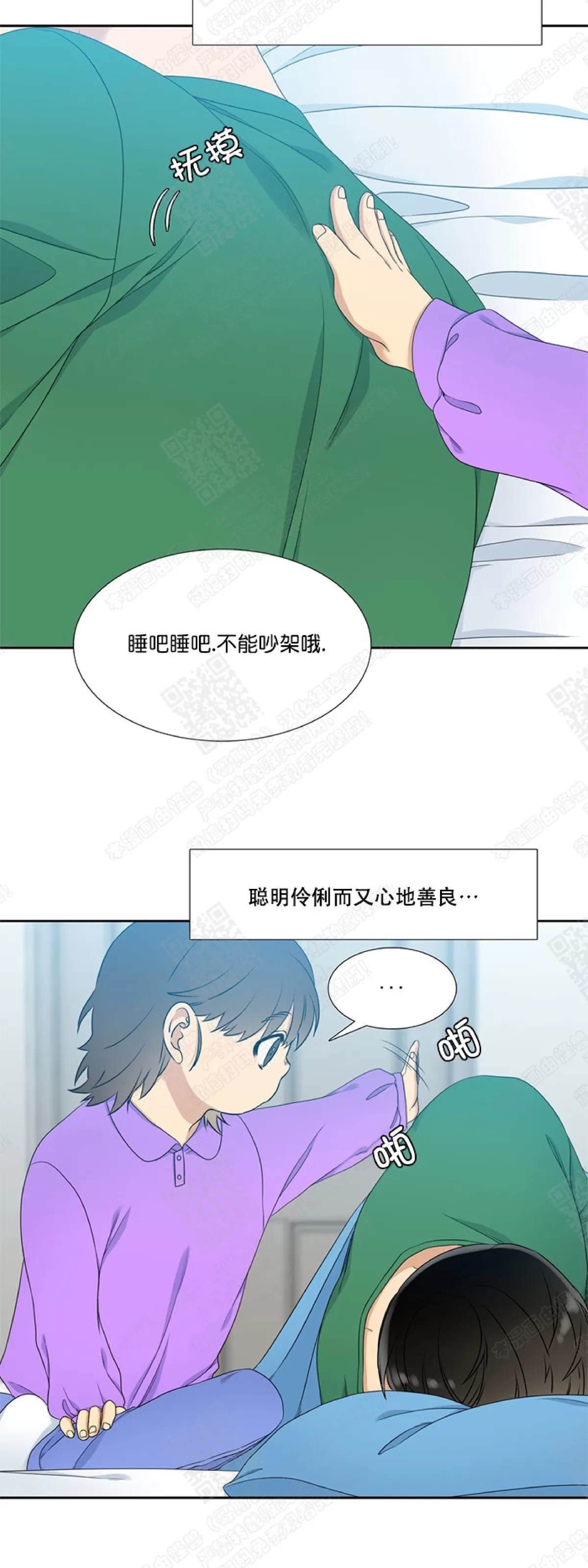 《黄龙传》漫画最新章节 第19话 免费下拉式在线观看章节第【26】张图片