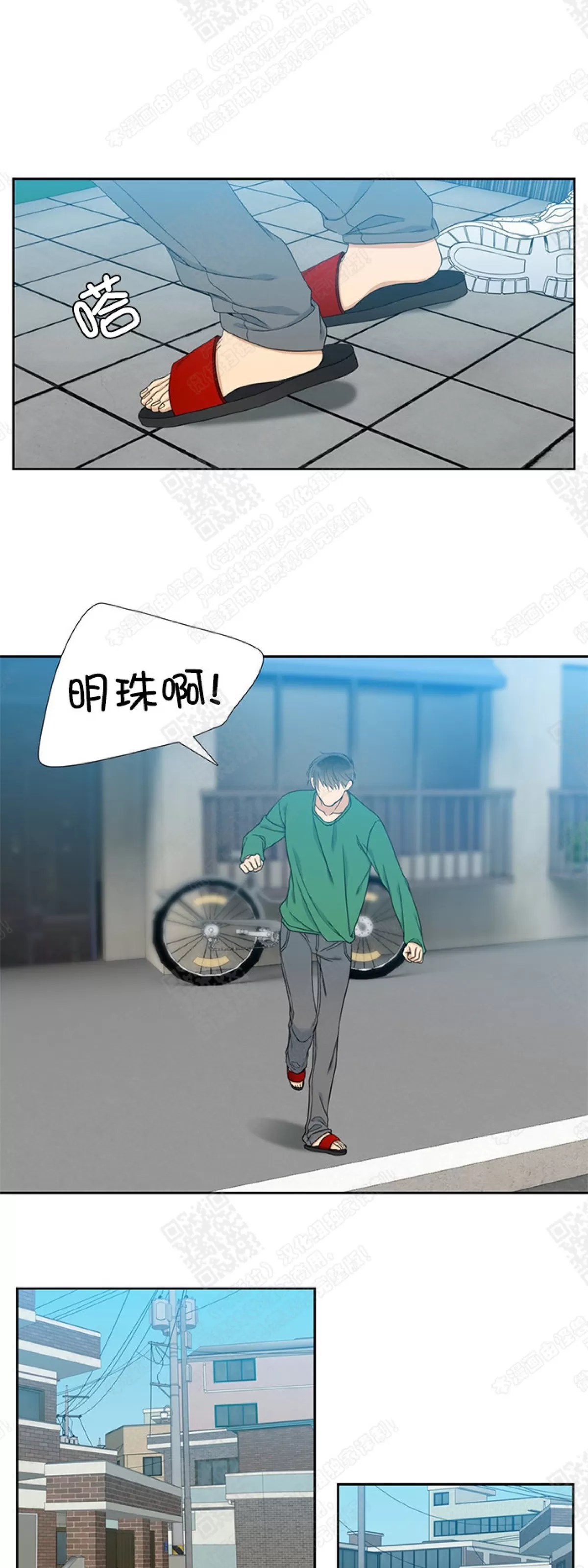 《黄龙传》漫画最新章节 第19话 免费下拉式在线观看章节第【32】张图片