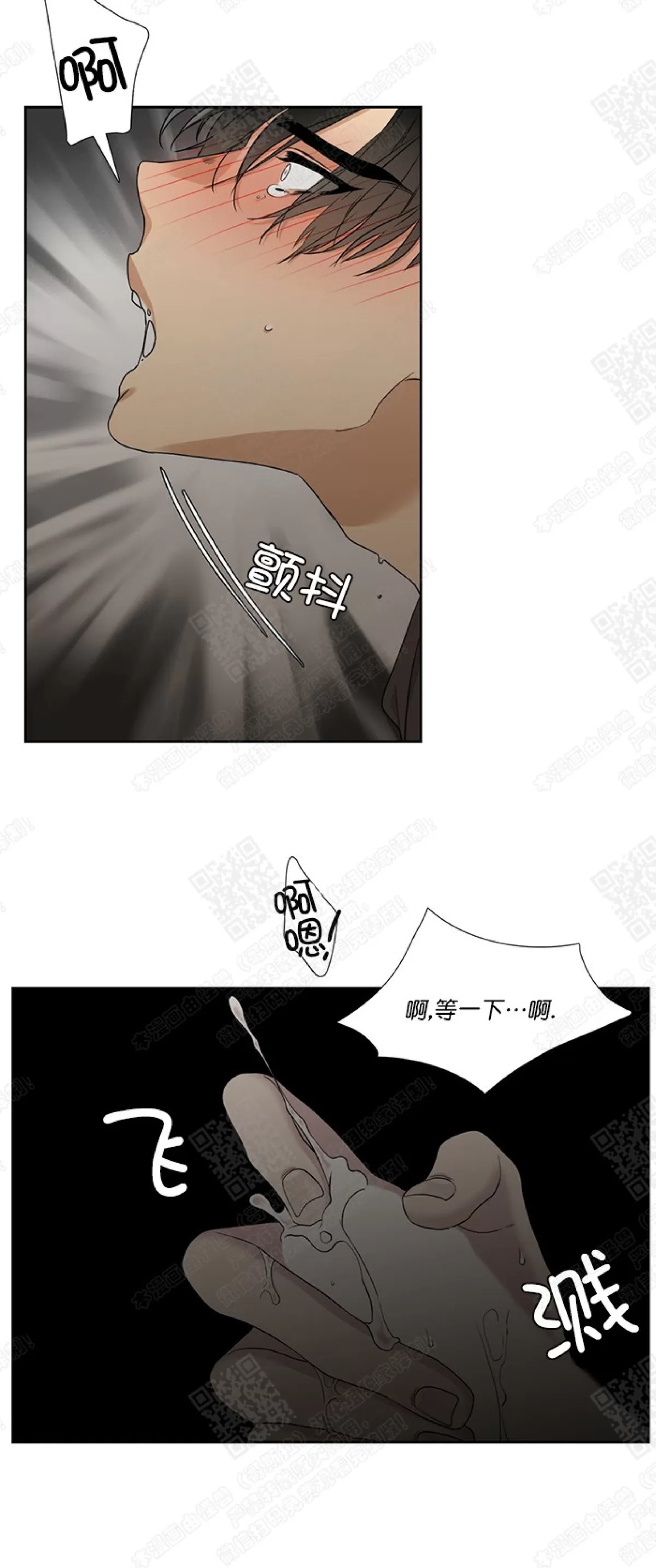 《黄龙传》漫画最新章节 第18话 免费下拉式在线观看章节第【14】张图片