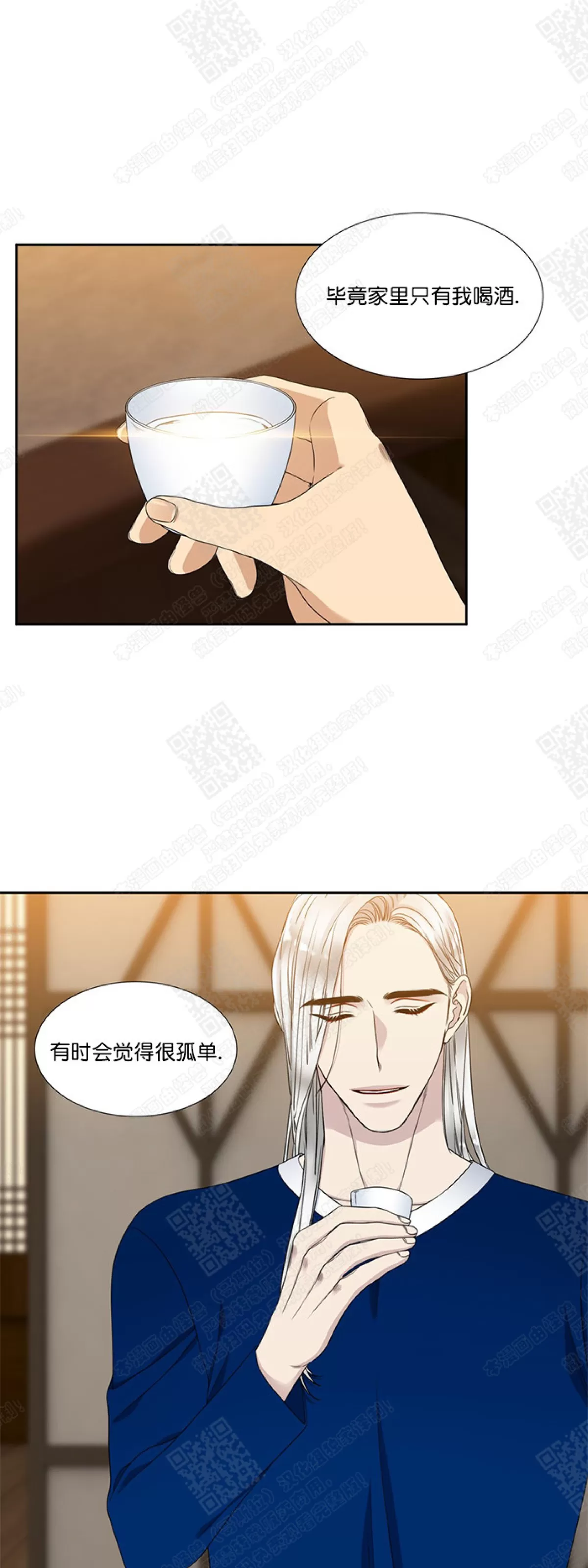 《黄龙传》漫画最新章节 第17话 免费下拉式在线观看章节第【22】张图片