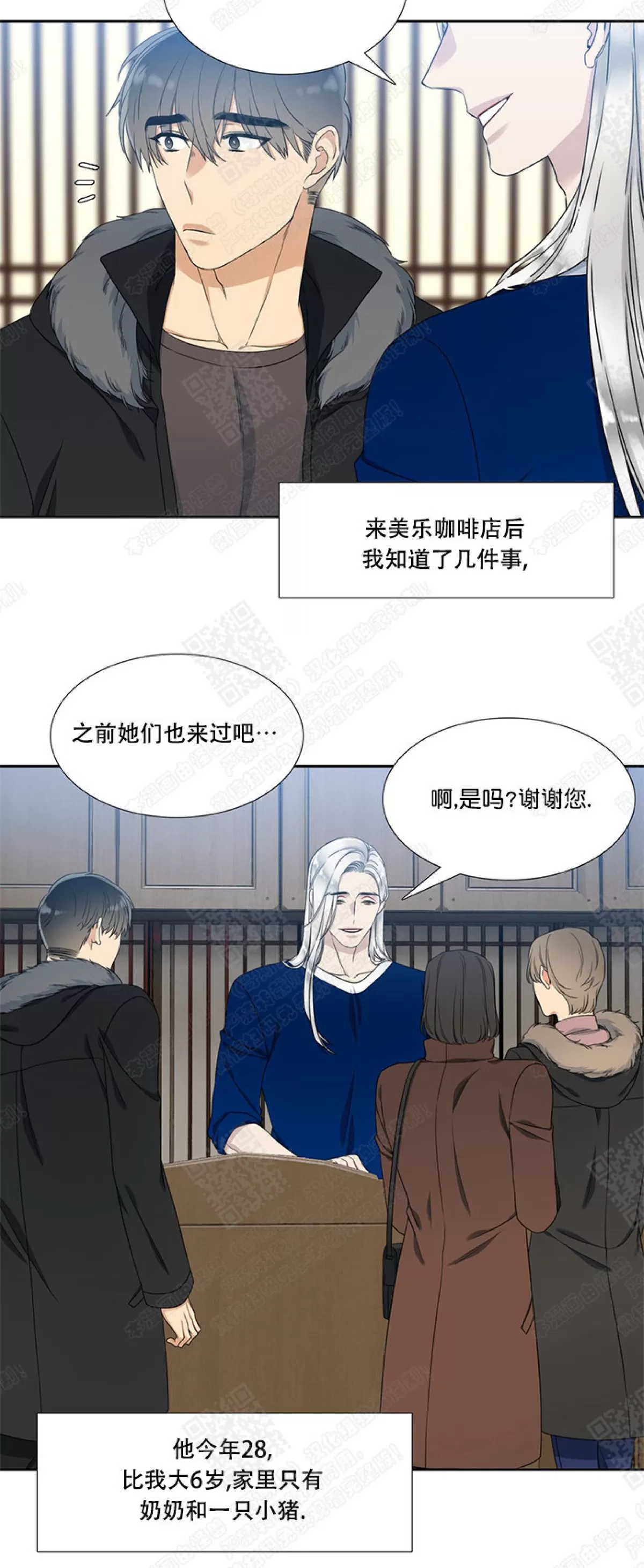 《黄龙传》漫画最新章节 第17话 免费下拉式在线观看章节第【8】张图片