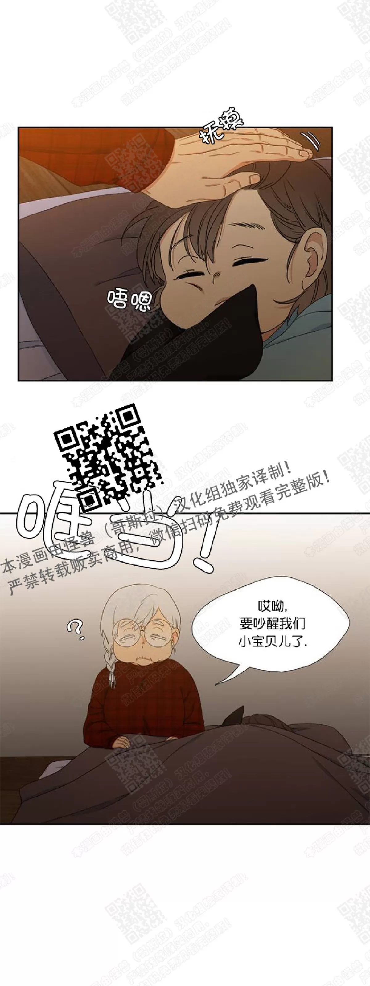 《黄龙传》漫画最新章节 第17话 免费下拉式在线观看章节第【32】张图片