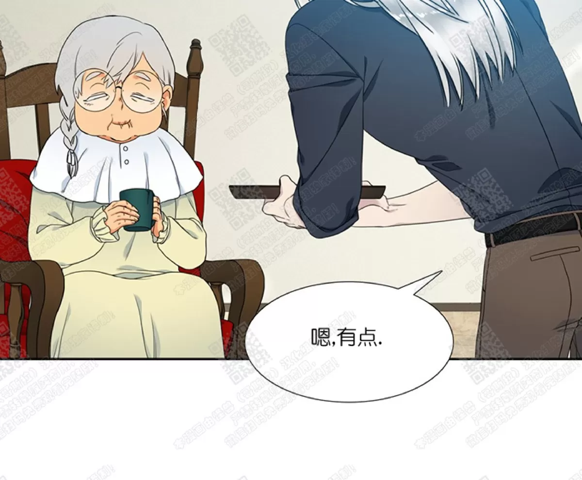 《黄龙传》漫画最新章节 第16话 免费下拉式在线观看章节第【18】张图片