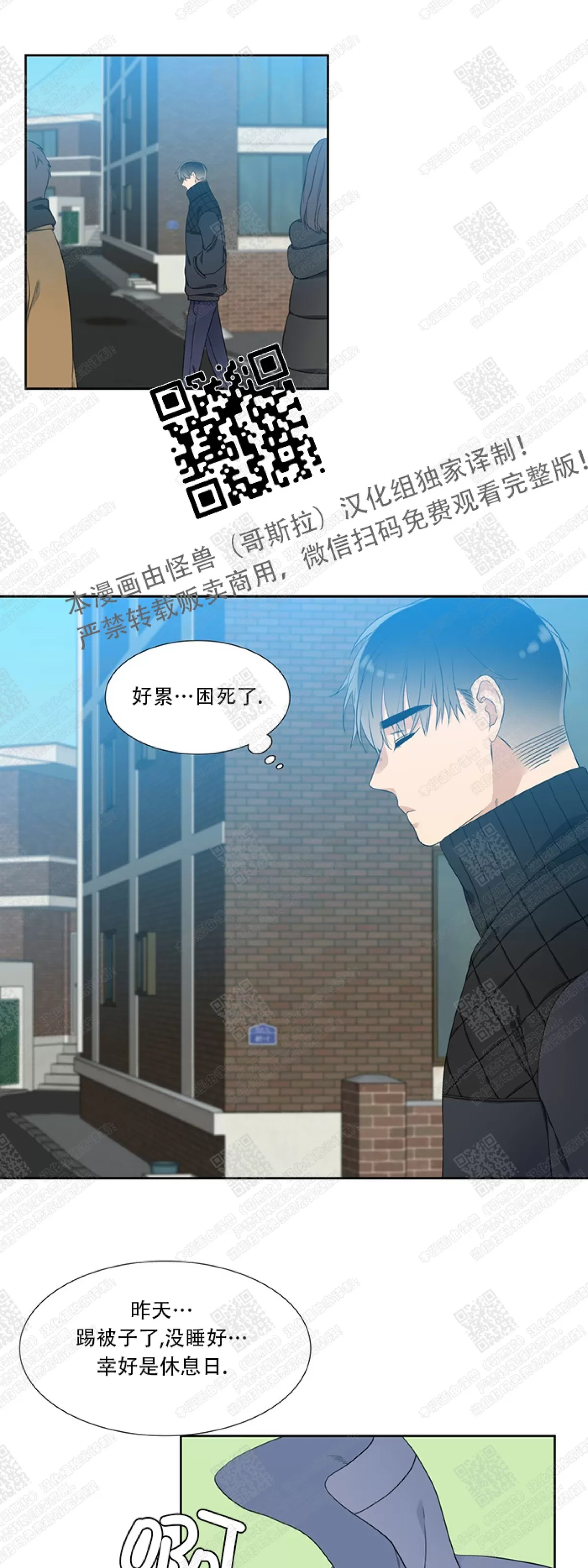 《黄龙传》漫画最新章节 第16话 免费下拉式在线观看章节第【25】张图片