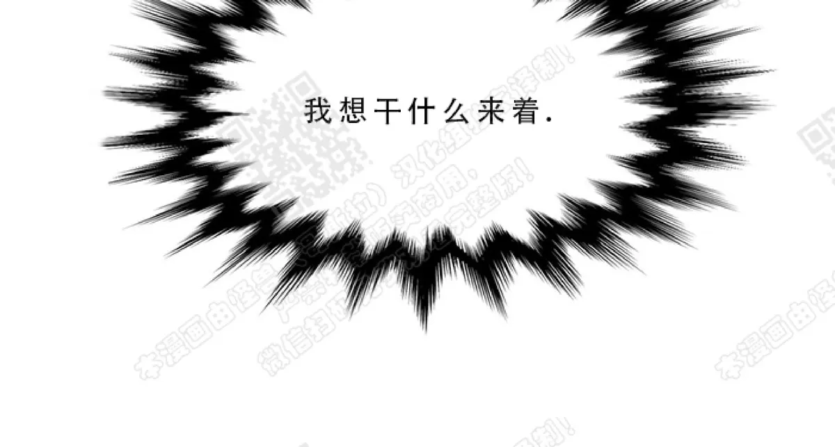 《黄龙传》漫画最新章节 第15话 免费下拉式在线观看章节第【16】张图片