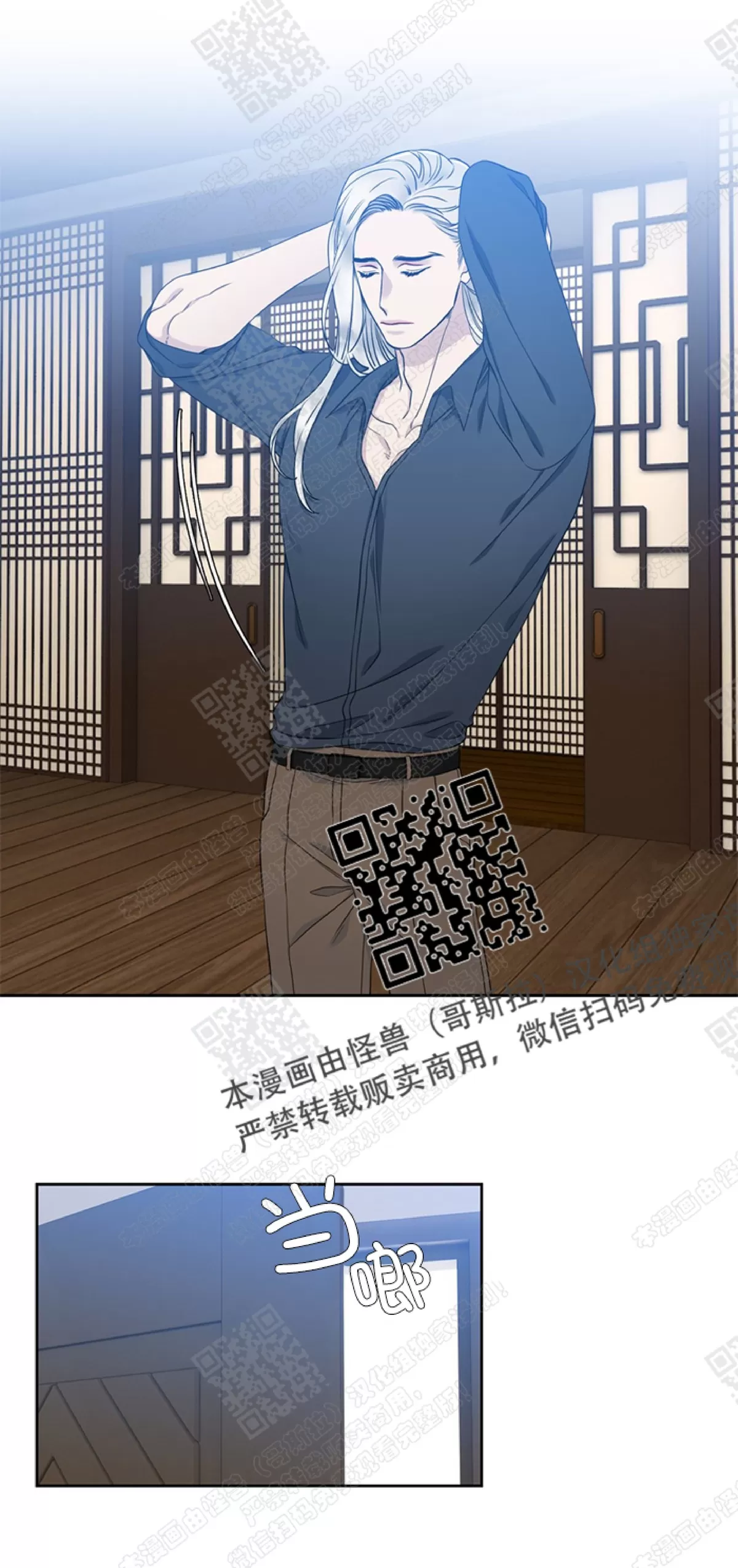 《黄龙传》漫画最新章节 第15话 免费下拉式在线观看章节第【17】张图片