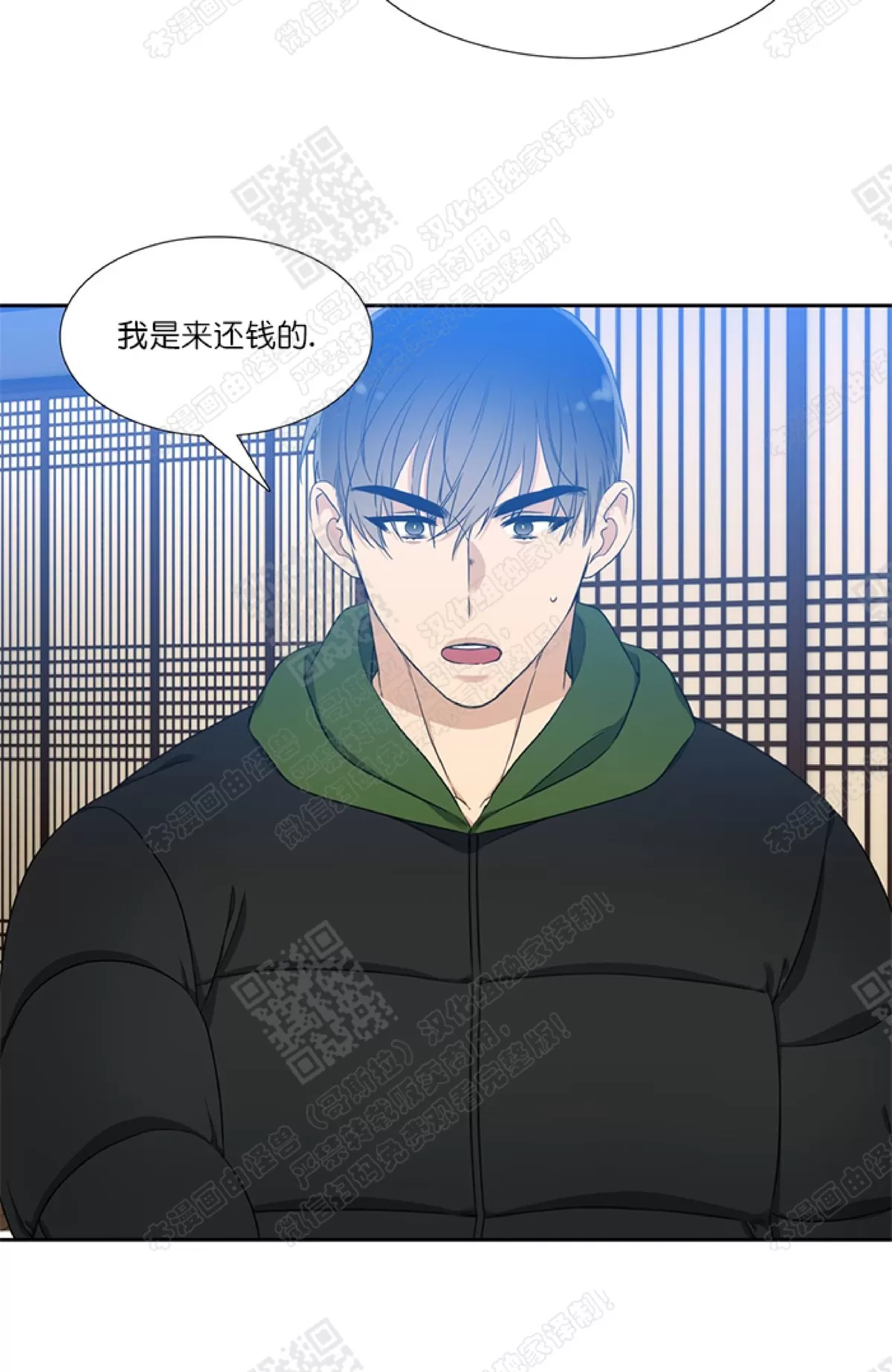 《黄龙传》漫画最新章节 第15话 免费下拉式在线观看章节第【21】张图片