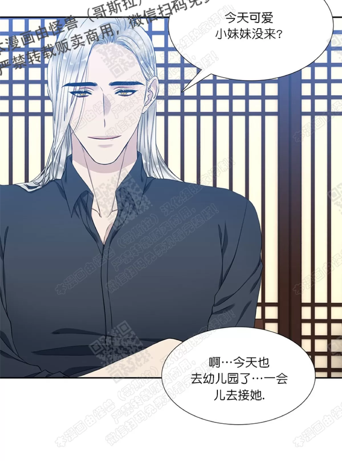 《黄龙传》漫画最新章节 第15话 免费下拉式在线观看章节第【32】张图片