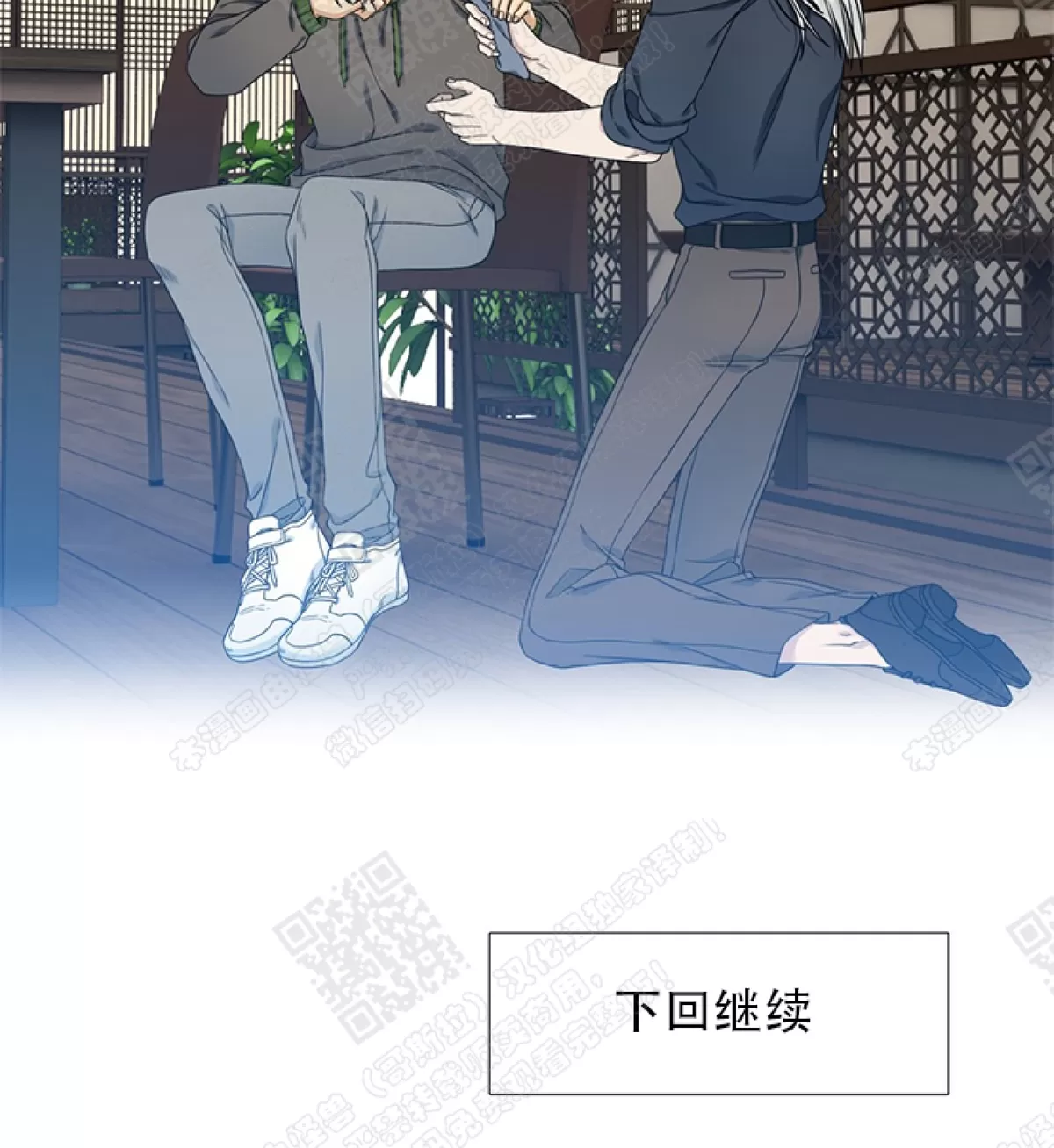 《黄龙传》漫画最新章节 第15话 免费下拉式在线观看章节第【36】张图片