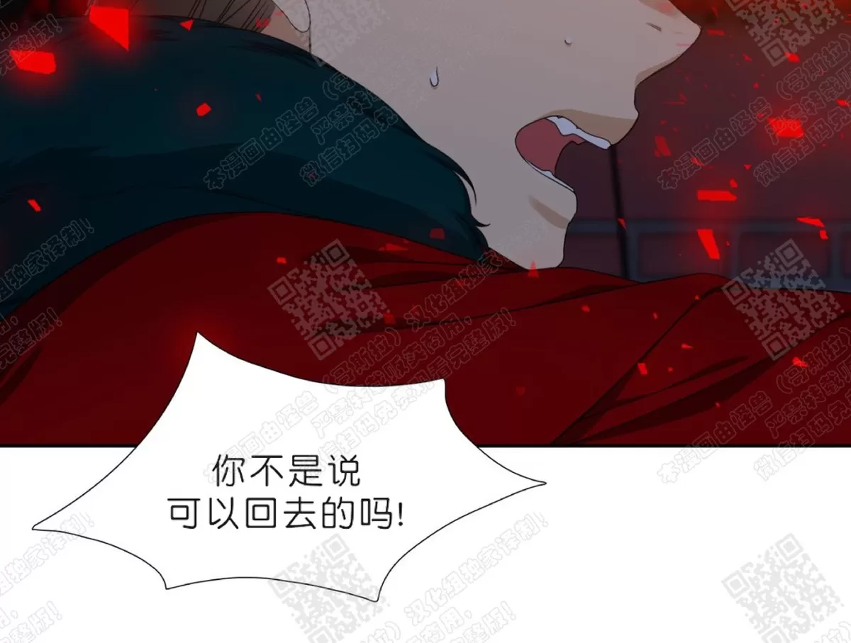 《黄龙传》漫画最新章节 第13话 免费下拉式在线观看章节第【31】张图片