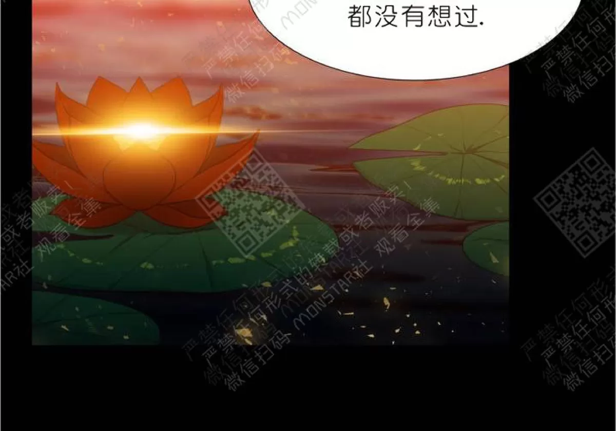 《黄龙传》漫画最新章节 第11话 免费下拉式在线观看章节第【13】张图片