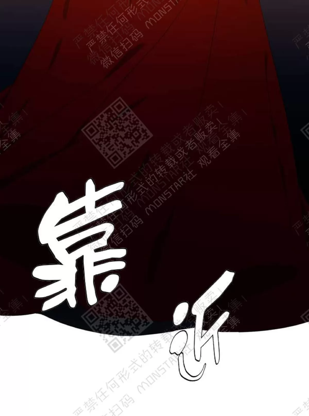 《黄龙传》漫画最新章节 第10话 免费下拉式在线观看章节第【41】张图片