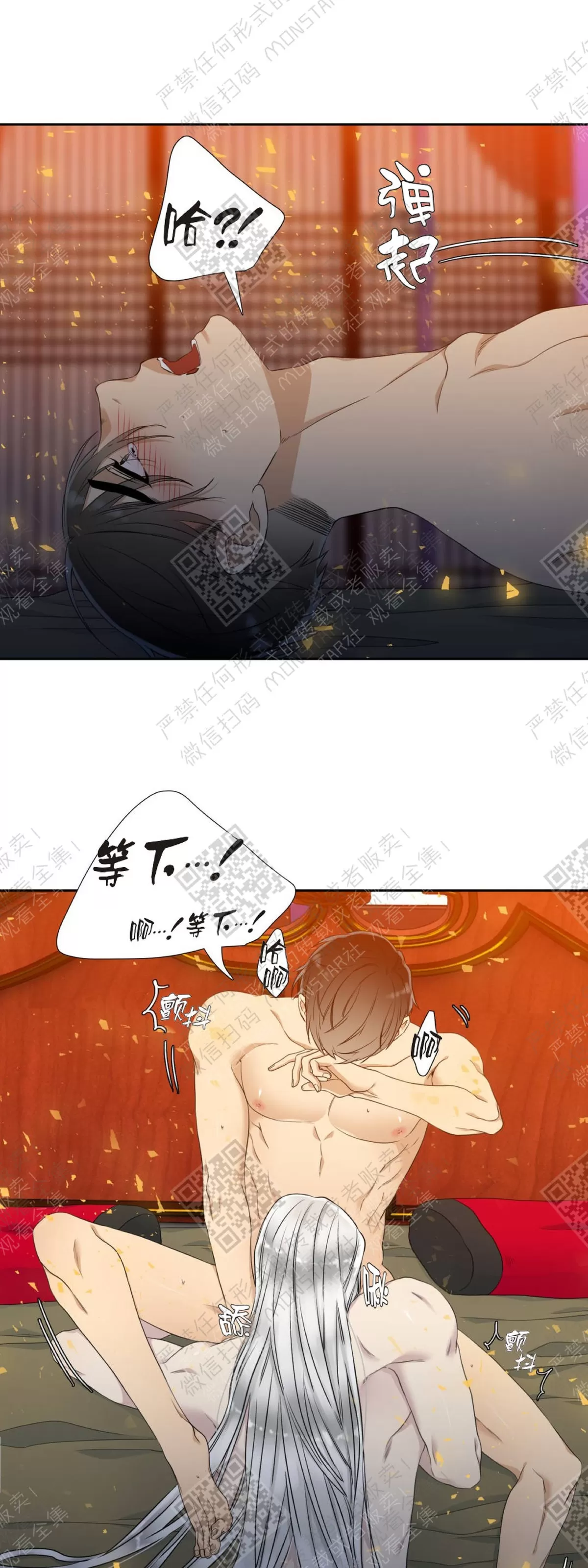 《黄龙传》漫画最新章节 第9话 免费下拉式在线观看章节第【5】张图片