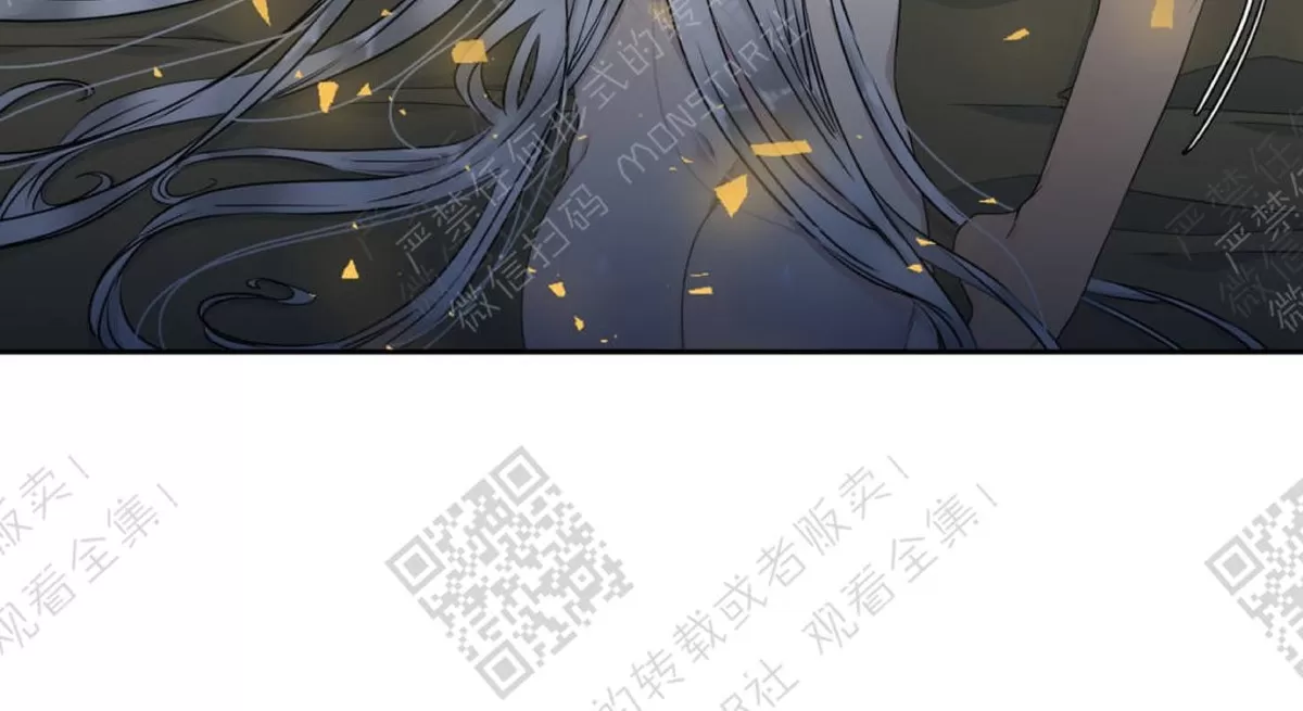 《黄龙传》漫画最新章节 第9话 免费下拉式在线观看章节第【6】张图片