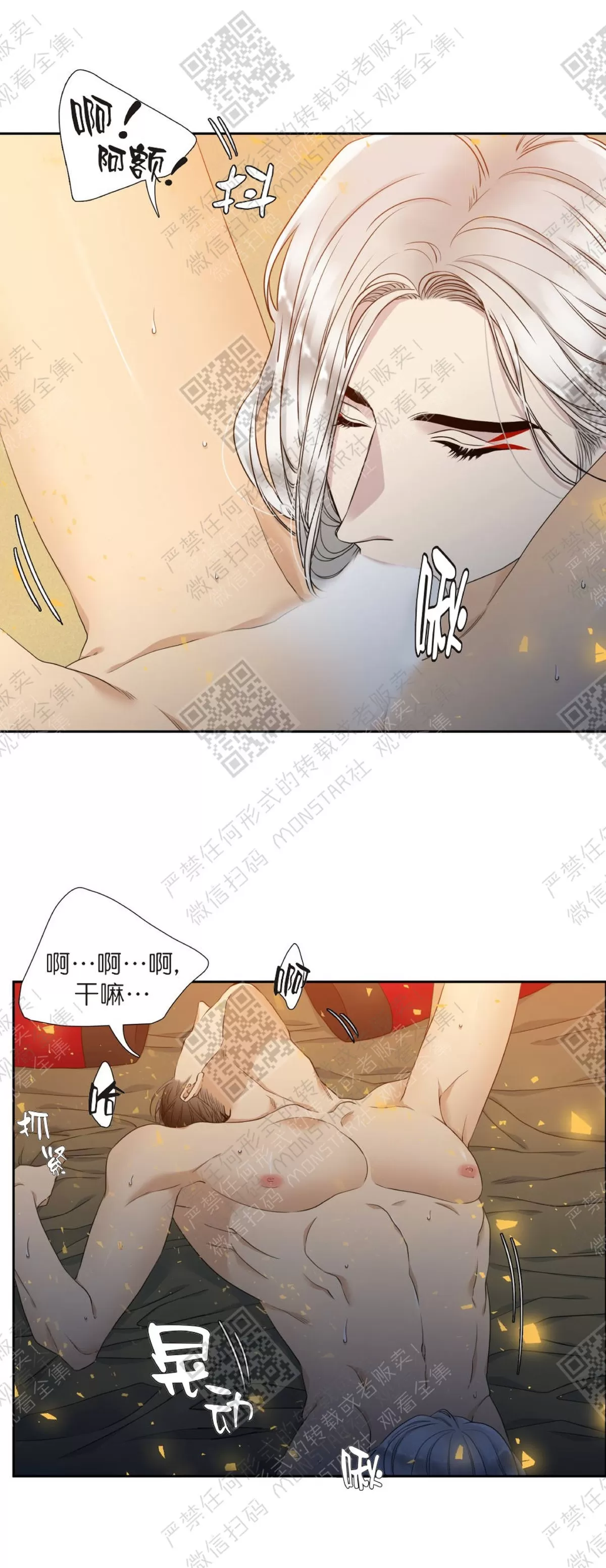 《黄龙传》漫画最新章节 第9话 免费下拉式在线观看章节第【7】张图片