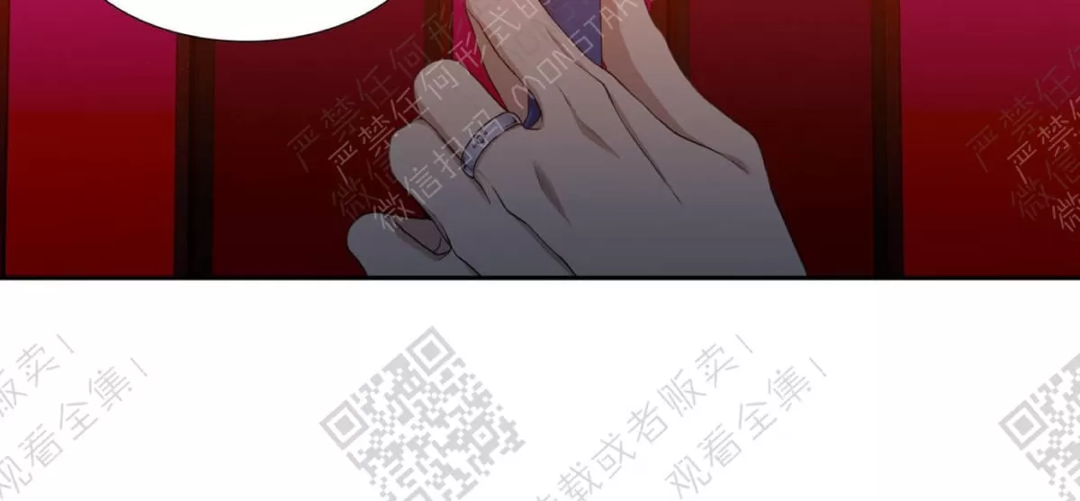 《黄龙传》漫画最新章节 第9话 免费下拉式在线观看章节第【36】张图片