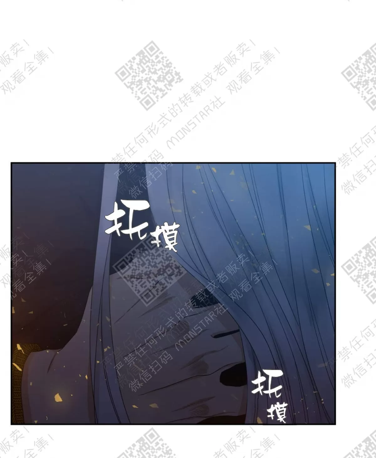 《黄龙传》漫画最新章节 第7话 免费下拉式在线观看章节第【24】张图片