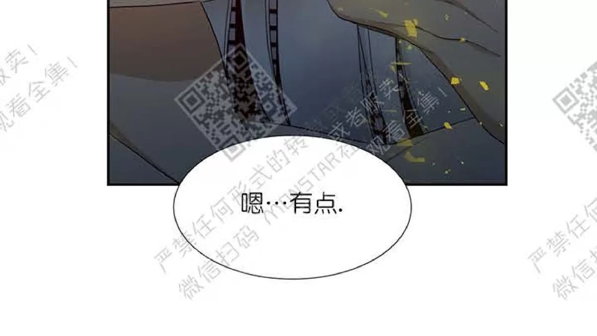 《黄龙传》漫画最新章节 第5话 免费下拉式在线观看章节第【26】张图片