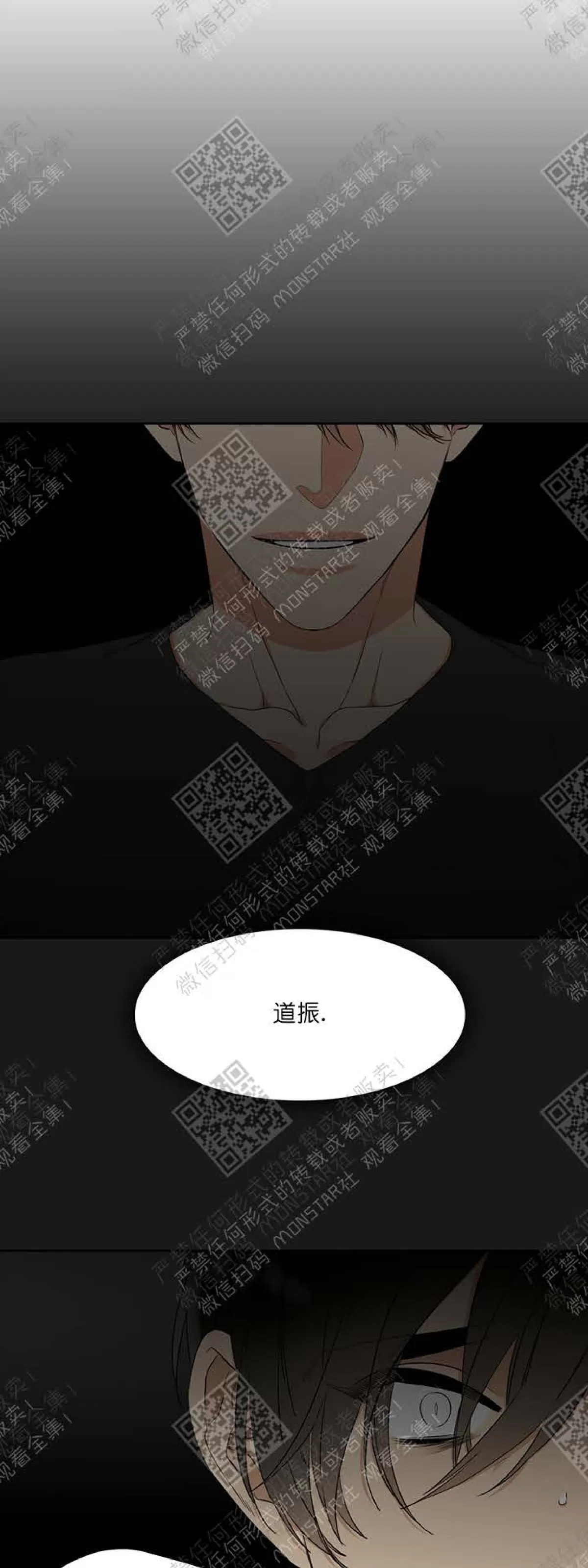 《黄龙传》漫画最新章节 第5话 免费下拉式在线观看章节第【2】张图片