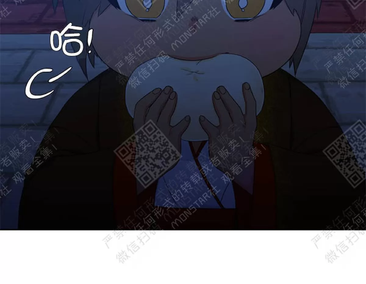 《黄龙传》漫画最新章节 第4话 免费下拉式在线观看章节第【27】张图片