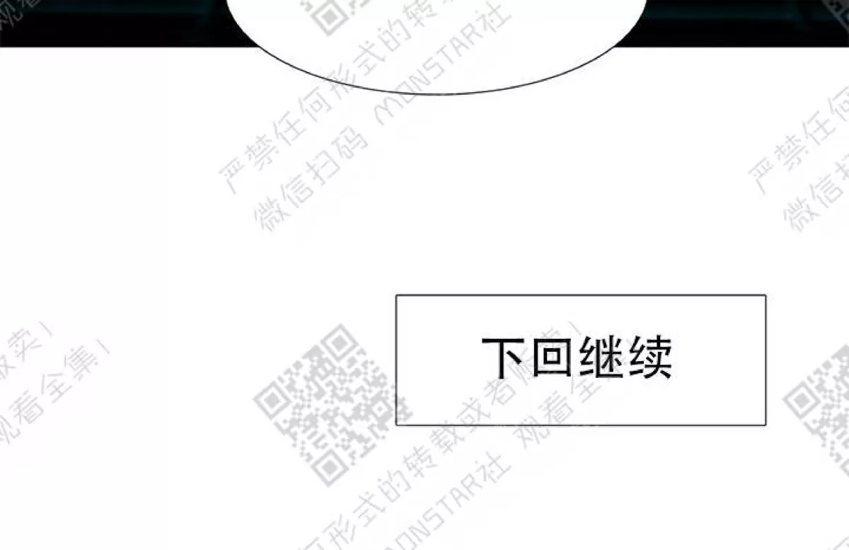 《黄龙传》漫画最新章节 第2话 免费下拉式在线观看章节第【37】张图片