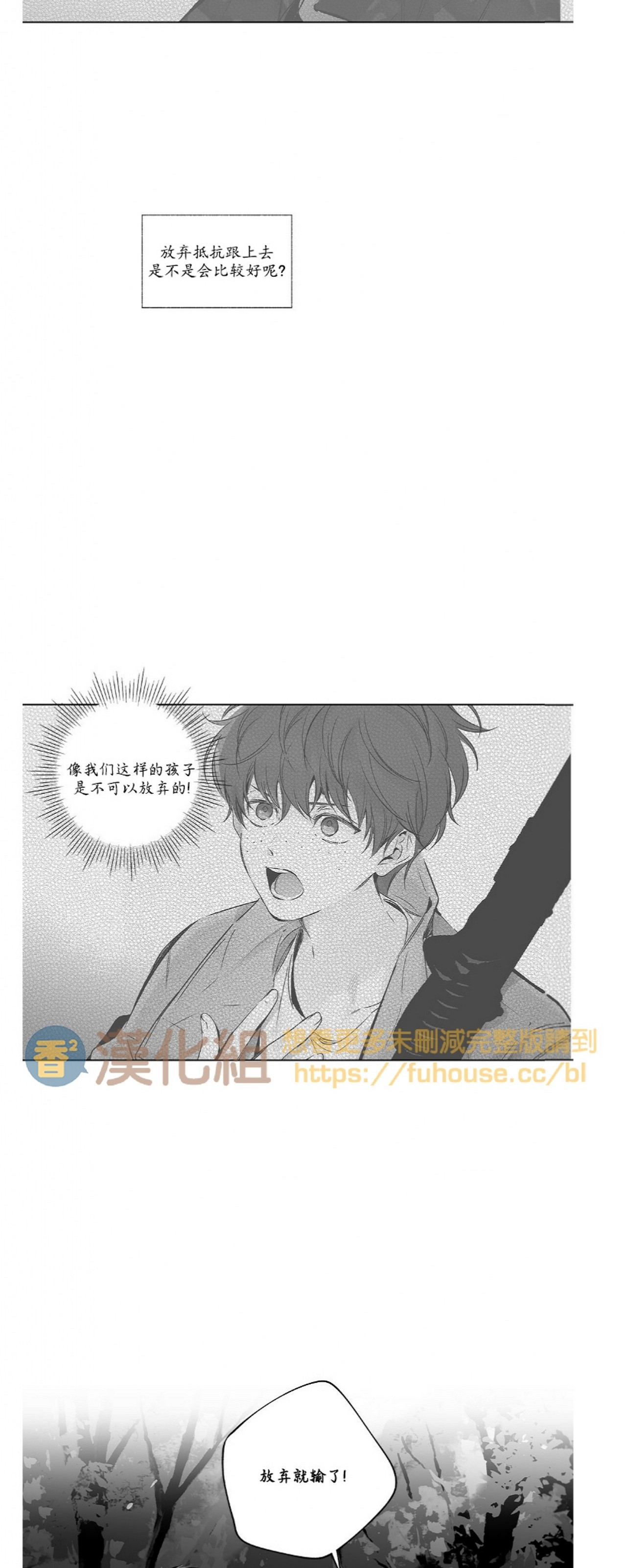 《无线电风暴/无线风暴》漫画最新章节第62话免费下拉式在线观看章节第【9】张图片