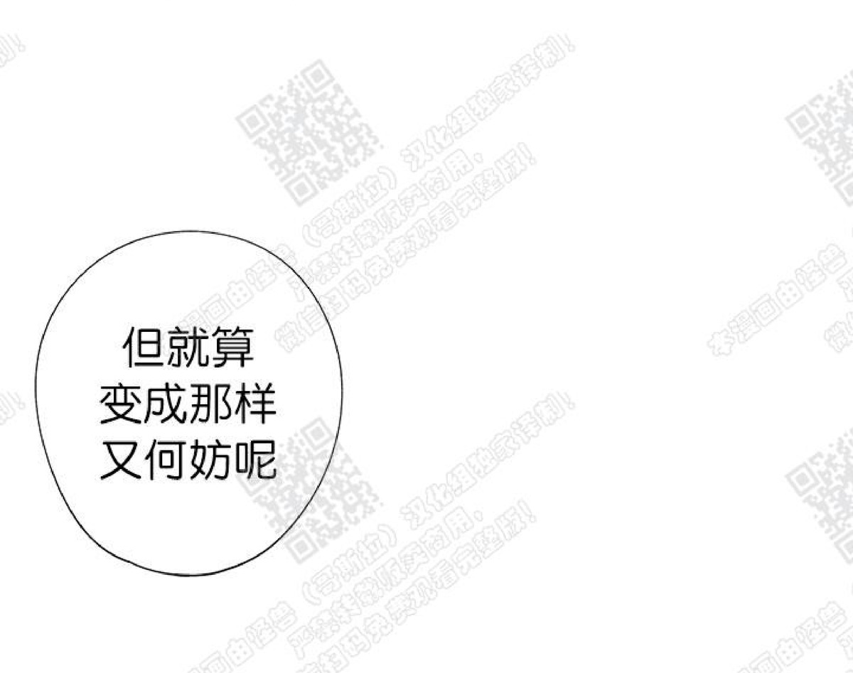 《无线电风暴/无线风暴》漫画最新章节第14话免费下拉式在线观看章节第【13】张图片