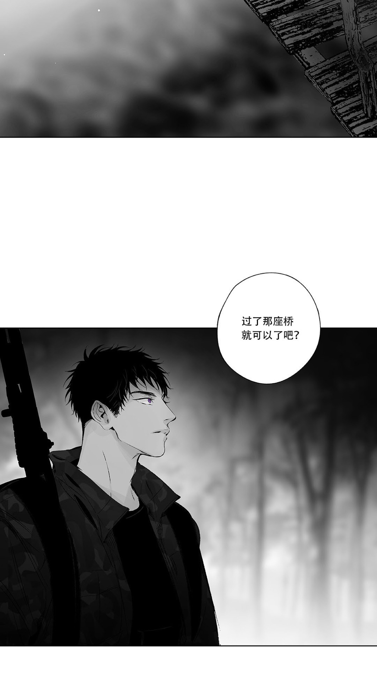 《无线电风暴/无线风暴》漫画最新章节第22话免费下拉式在线观看章节第【10】张图片