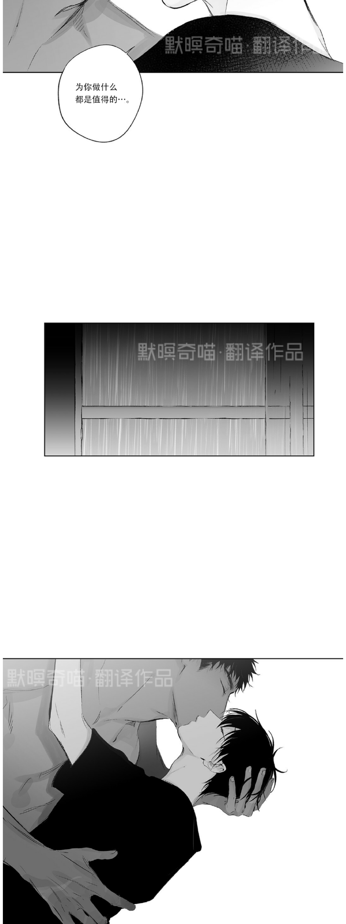 《无线电风暴/无线风暴》漫画最新章节第47话免费下拉式在线观看章节第【27】张图片