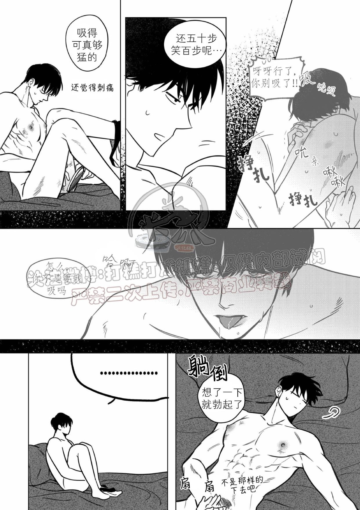 《末路/一步之遥》漫画最新章节上卷1-01免费下拉式在线观看章节第【35】张图片