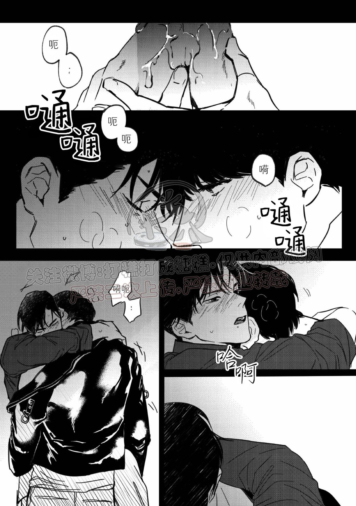 《末路/一步之遥》漫画最新章节上卷1-01免费下拉式在线观看章节第【9】张图片