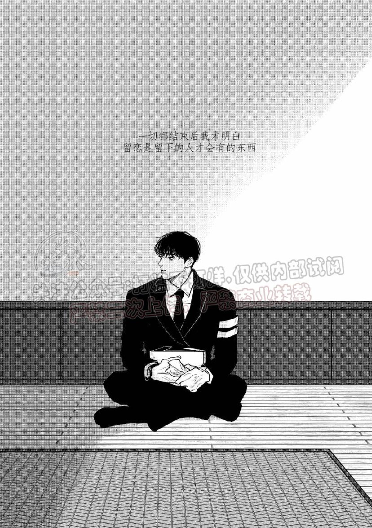 《末路/一步之遥》漫画最新章节下卷02免费下拉式在线观看章节第【8】张图片