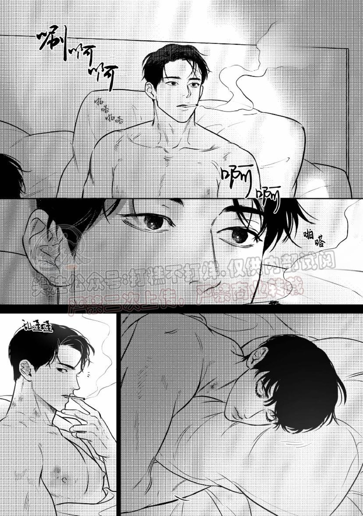 《末路/一步之遥》漫画最新章节下卷03免费下拉式在线观看章节第【3】张图片