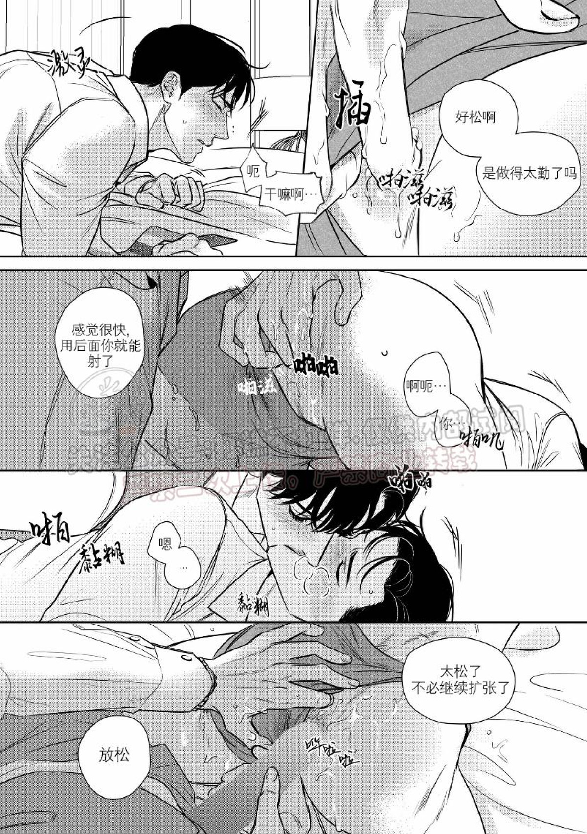 《末路/一步之遥》漫画最新章节下卷04免费下拉式在线观看章节第【9】张图片