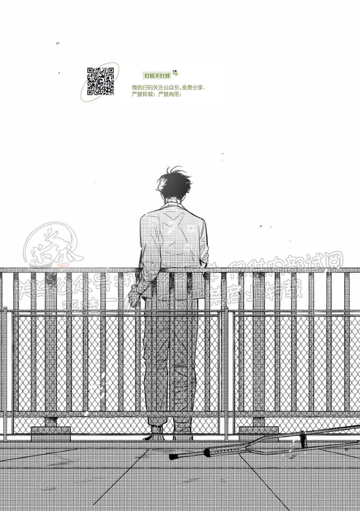 《末路/一步之遥》漫画最新章节下卷06免费下拉式在线观看章节第【9】张图片