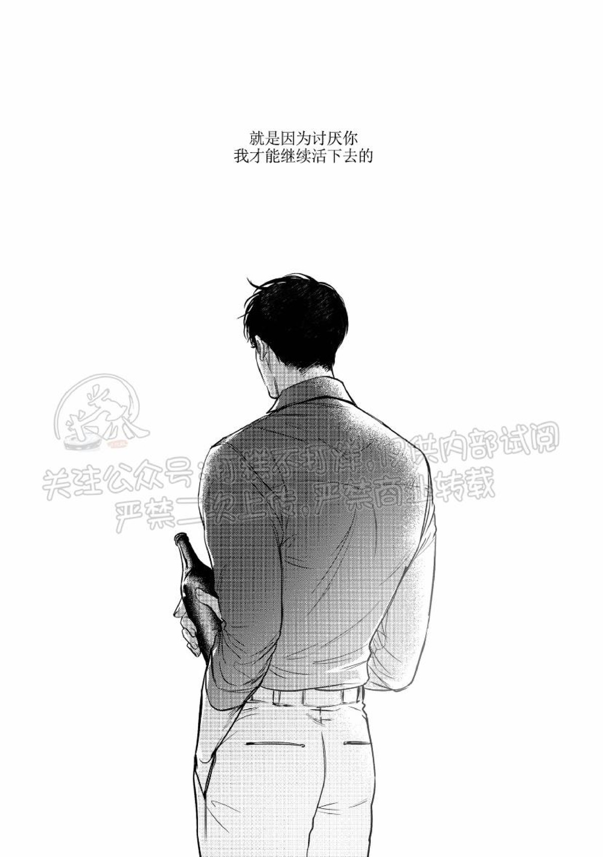 《末路/一步之遥》漫画最新章节下卷08 完免费下拉式在线观看章节第【18】张图片