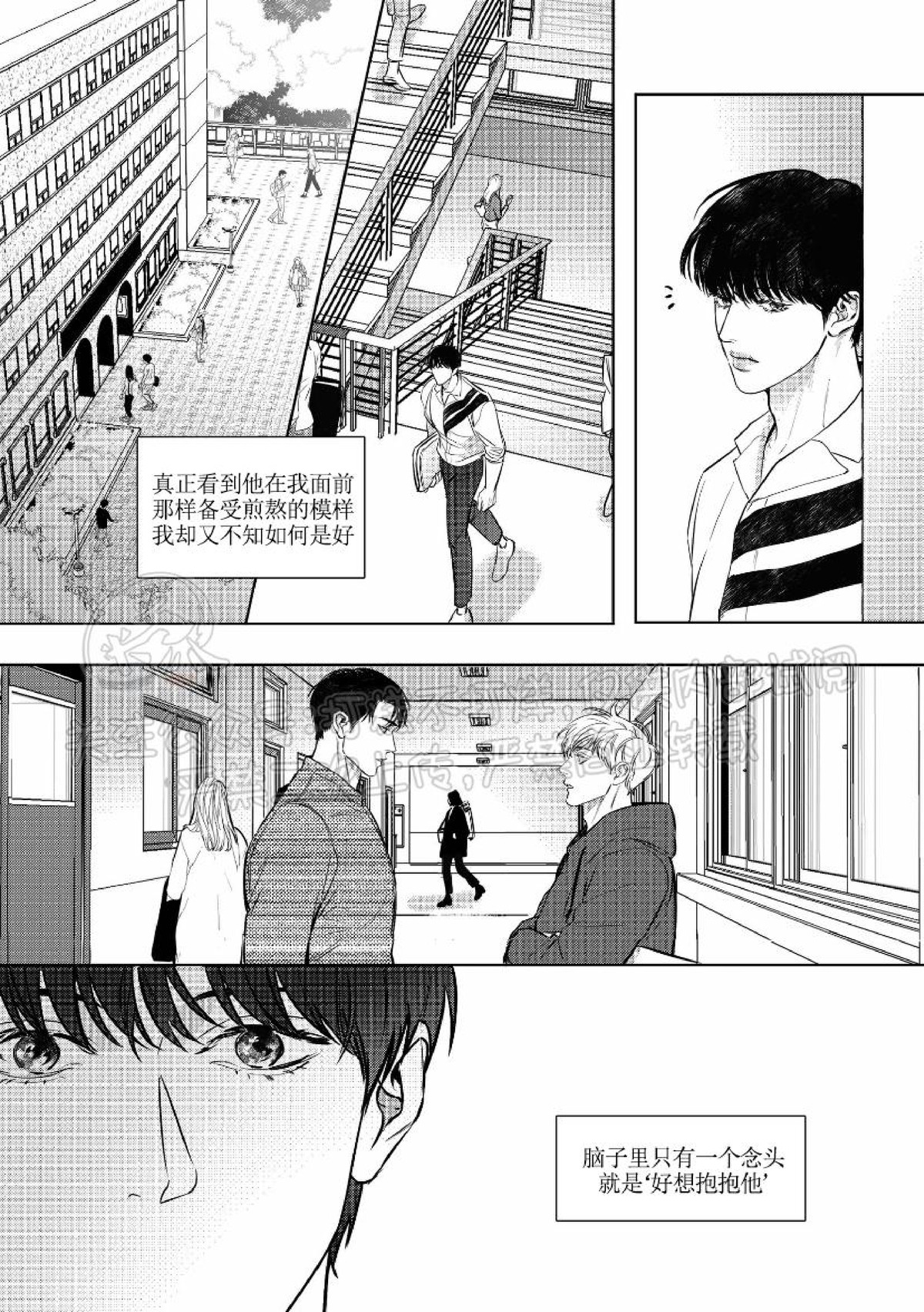 《末路/一步之遥》漫画最新章节下卷08 完免费下拉式在线观看章节第【15】张图片