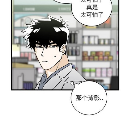 【牵我手好吗?/牵住我的手[耽美]】漫画-（第1章）章节漫画下拉式图片-108.jpg