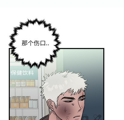 【牵我手好吗?/牵住我的手[耽美]】漫画-（第1章）章节漫画下拉式图片-33.jpg