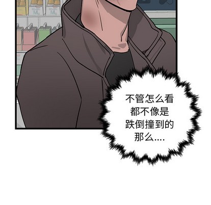 【牵我手好吗?/牵住我的手[耽美]】漫画-（第1章）章节漫画下拉式图片-34.jpg